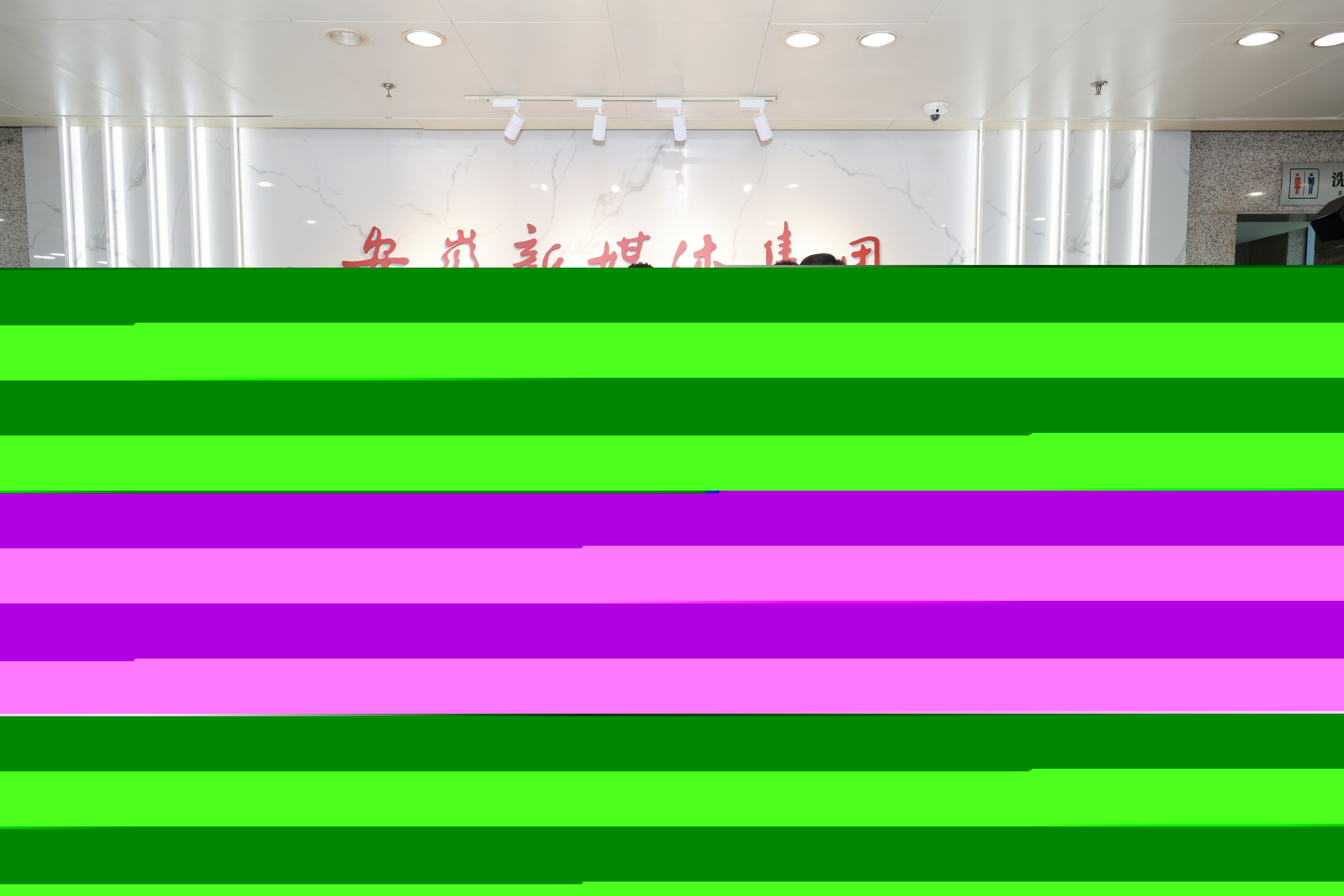 加勒比國家自媒體意見領(lǐng)袖培訓(xùn)班一行參訪安徽新媒體集團